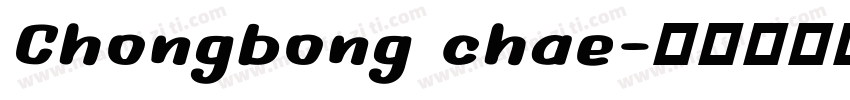Chongbong chae字体转换